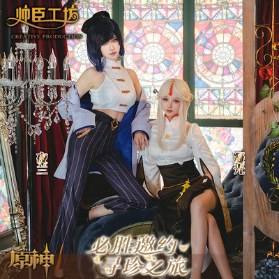taobao agent Yelan Man exhibited the original gods of the same god of clothes cosplay cosplay women's COS clothing two -dimensional characters