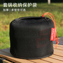 Outdoor pot protection bag camping cookware thickened anti-collision pot storage bag camping multi-functional portable storage