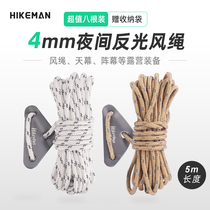 HIKEMAN OUTDOOR REFLECTIVE CAMPING ROPE Multifunction Sky Curtain wind rope solid core tent fixed rope triangular buckle adjusting rope