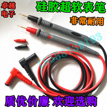 Ultra-soft silicone multimeter table pen thin special tip stylus digital pointer watch Stick