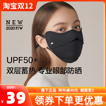 Under the banana eye protection sun protection warm mask womens autumn and winter anti-ultraviolet shading under the scorch wind and thick breathable mask