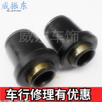 Suitable for Qingqi Haojue Motorcycle accessories Axle sleeve Suzuki Wangzi GS125 GN125H rear flat fork lining