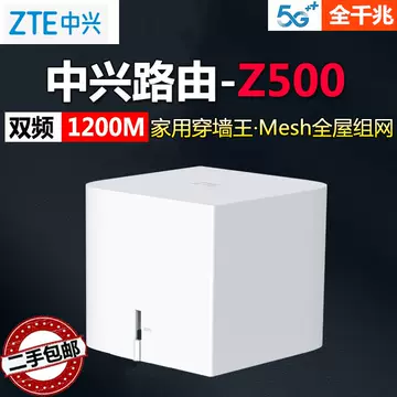 状態小難有含新中国切手　未使用4種揃　革3 中兴小方糖z503-中兴小方糖z503促销价格、中兴小方糖z503品牌- 淘宝