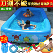 Childrens inflatable swimming pool Home adult oversized child Indoor family fence Baby outdoor bathing pool