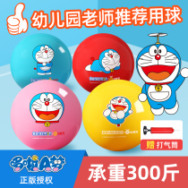 Childrens ball toys kindergarten small ball for Children Baby Baby Baby Pat Ball 4 basketball 1 year old 2 Football 7