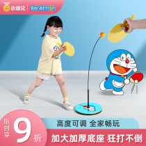 Childrens table tennis trainer professional folding home serve machine indoor self-training artifact soft shaft toy practice
