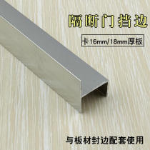 Public toilet partition hardware accessories toilet partition aluminum alloy H door with 16mm h-type door aluminum