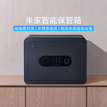 Xiaomi home smart safe deposit box household small mini fingerprint password safe file cabinet anti-theft bedside invisible