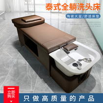 Barber shop special Thai shampoo bed beauty salon massage integrated hair salon full reclining punch bed factory direct