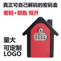With lock key box wall-mounted company car key box key storage key cabinet key management box logo