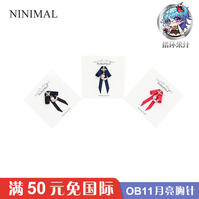 taobao agent Ninimal OB November October January Jianjie Pre -sale of groups to buy 12 points and 50 yuan free international rings juice