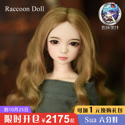 taobao agent RACCOON DOLL SUA six -point doll BJD/SD doll ring juice to 10.25