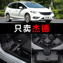 JED foot pad fully surrounded Dongfeng Honda Jed 5-seat special silk ring carpet five-seat car large surrounded foot pad