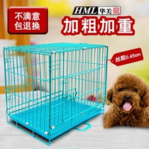 Bold dog cage small dog Teddy Bomei pet cage VIP cat cage rabbit cage dog kennel with toilet