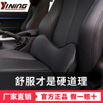 Car comfortable small waist pillow lumbar support memory cotton backrest car headrest waist support