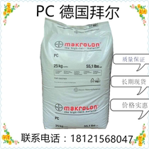 PC Germany Bayer 2807 high flow high anti-impact UV resistance