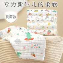Baby towel newborn super soft small square towel handkerchief cotton saliva towel baby supplies childrens gauze wipe face bath