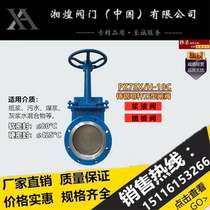 PZ73X H-10C manual cast steel knife gate valve drain valve flapper valve slurry valve DN50-1000