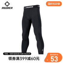 Quasi-sports leggings Mens Fitness basketball leggings high-play compression hip quick-drying plus velvet training running