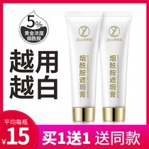 2 Bottles) Small Gold Pipe Flawless Cream Pen Liquid Cream Giant Cover Spotted Face Pimple Pimple Powerful God Instrumental Makeup Artist Special