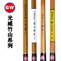 Light Wei Fish Rod Hand Rod Bamboo Hill Three Generations Five Generations 6 3 7 2 m Fishing Rod Carbon Super Light Hard 28 Tuning Fishing Rod