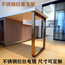 Brushed light luxury stainless steel table leg bracket table bar table metal foot table table leg bar Leg Stand