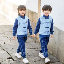 New spring and autumn kindergarten garden uniform Childrens class uniform Chinese style ancient costume Han suit Primary school games uniform suit