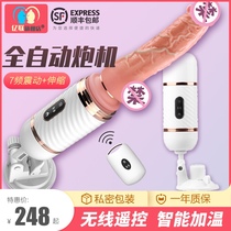Fully automatic telescopic gun machine heated orgasm simulation dildo female sex toy oversized thick dildo sex appliances