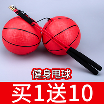 Solid color ear ball middle-aged and elderly fitness ball throwing ball jumping ball childrens elastic ball handle with line ball