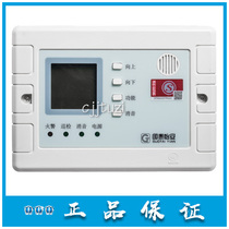 Guotai Yian original fire floor display GK721Z fire display panel