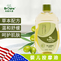 Brown angel baby Olive Massage Oil baby newborn bb touch oil to remove head dirt 110ml body skin care