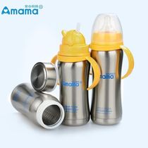 Peace of mind mother baby baby wide mouth stainless steel straw insulated bottle 304 steel children one bottle multi use 3 colors