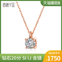 18k rose gold four-claw diamond necklace pendant single diamond diamond light luxury clavicle female