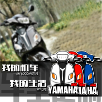 Suitable for Yamaha YAMAHA motorcycle cartoon scratch model stickers Biker club car stickers custom reflective stickers