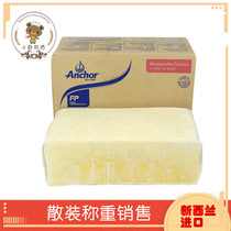 Anjia mozzarella cheese pieces brushed pizza baked rice pasta spread 500g cheese pieces