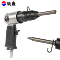 Guangyi pin gun aluminum alloy door and window pin gun door and window system stitch splicing pin pneumatic tool 150 type