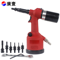 Guangyi tool pneumatic full-automatic cap gun rivet nut gun pull gun rivet gun nut rivet 3 to 12mm