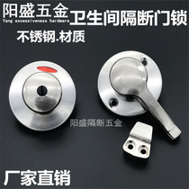 Public toilet toilet partition hardware toilet partition with handle stainless steel door lock