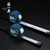 Zhang Xiaoquan tape measure thickened and hardened 5 meters 7 5 meters automatic locking wear-resistant drop-proof steel household measuring tools