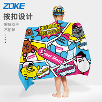 (2021 new product)ZOKE Youth absorbent towel UV-proof bath towel Beach towel Beach towel