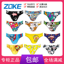 (Professional training)Zhouke 2021 boys youth children swimming trunks Baby long training competition swimsuit