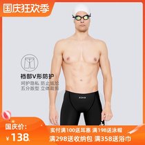 ZOKE Zhouke official mens professional training five-point swimming trunks-China series competition long training professional swimming trunks