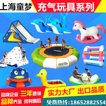 Inflatable water toy Trampoline Trampoline Jumping Bed Stilts Board Slide Wind Fire Wheels Children Marine Ball Pool Amusement Park Equipment