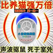 (High Power) Ultrasonic Mosquito Repellent Dispeller Home Mousetrap Insert Electromosquitoes Killer Insect Repellent Rat Deworming Mice
