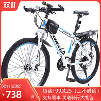 Permanent mountain bike bicycle aluminum alloy 27 30-speed transmission bicycle for young men and women off-road racing