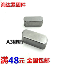 Flat key double-bond TYPE A key round key 3*3 4*4 5*5 6*6 8*7 10*8 12*8*8*10*12*80