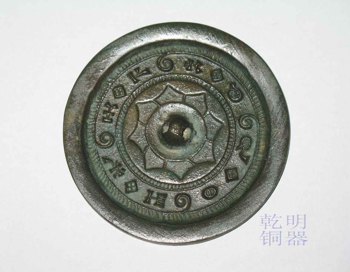 铜镜古铜镜-铜镜古铜镜促销价格、铜镜古铜镜品牌- 淘宝