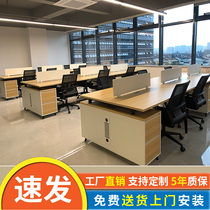 Desk Chair Combination Brief Modern 46 Peoples position Staff station Four office furniture computer desk Zhangzhou