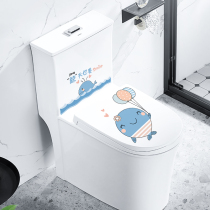 Personality Toilet Sticker Full Sticker Toilet Lid Decoration Sticker Cartoon Cute Waterproof Funny Creative Bathroom Toilet Sticker