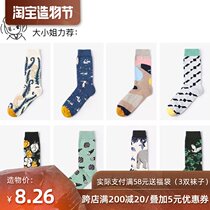 2021 spring and summer new big flower series European and American tide brand socks four seasons cotton socks foreign trade couple tube socks